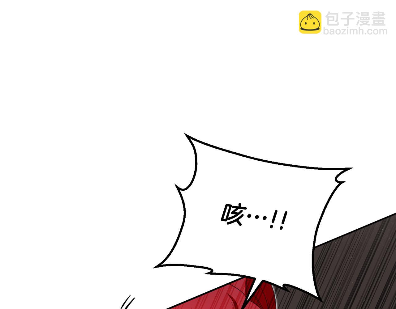 第16话 起了贪念149