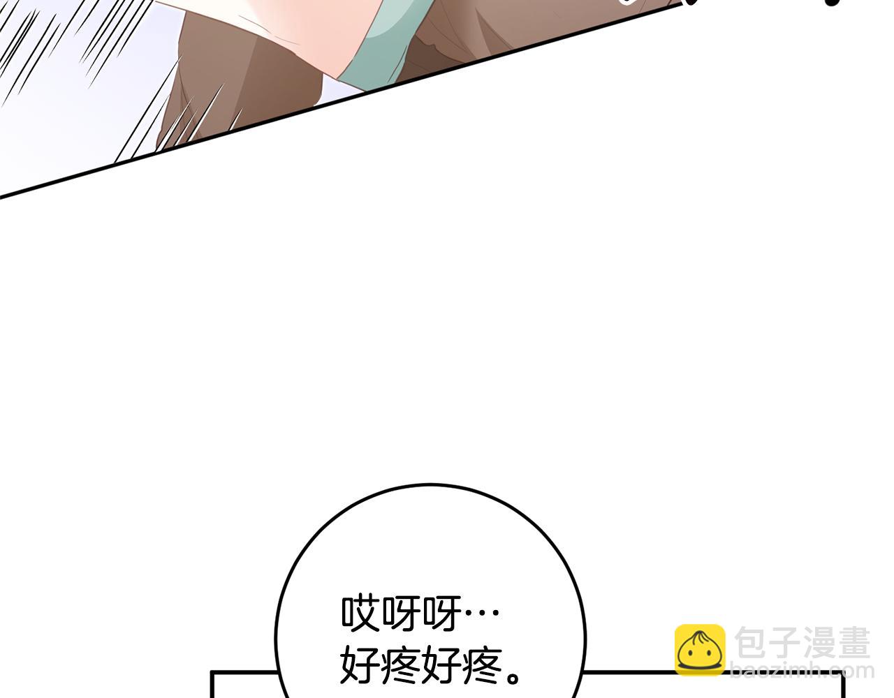 第16话 起了贪念151