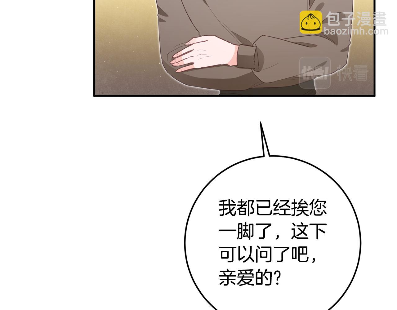 第16话 起了贪念153
