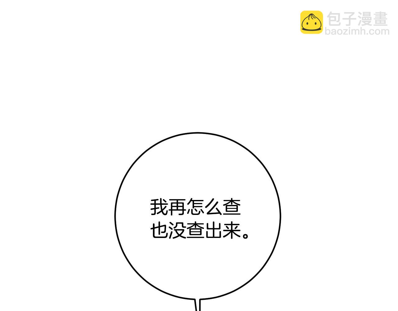 第16话 起了贪念157