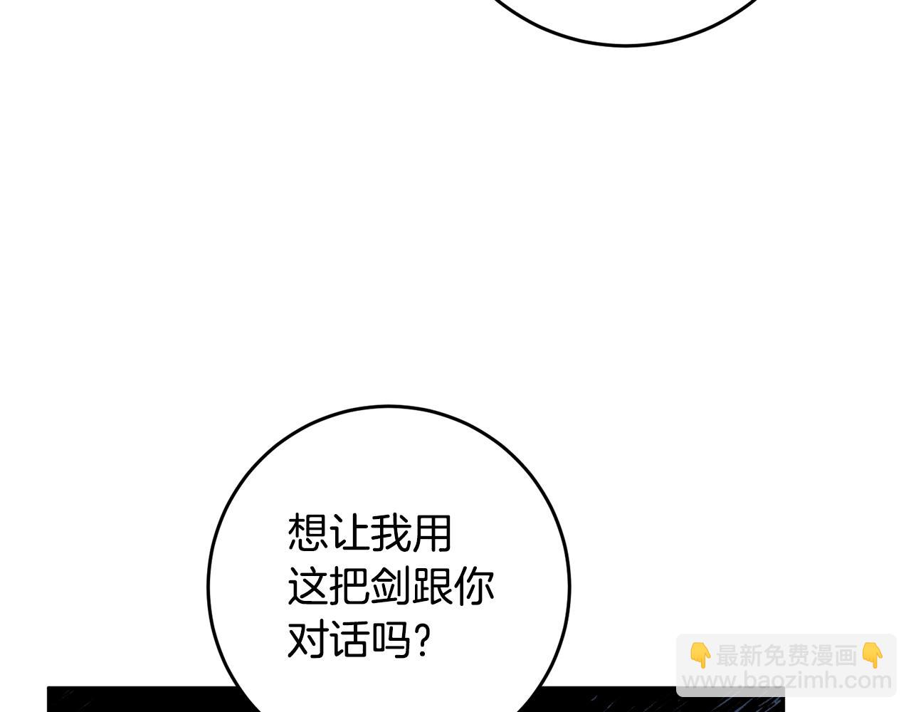 第16话 起了贪念158