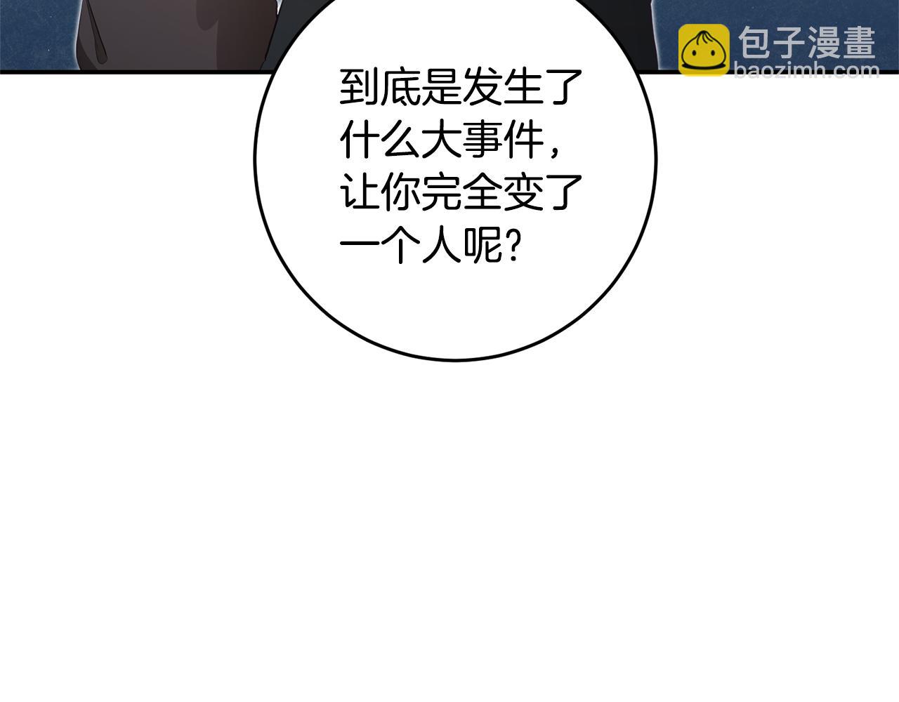 第16话 起了贪念164