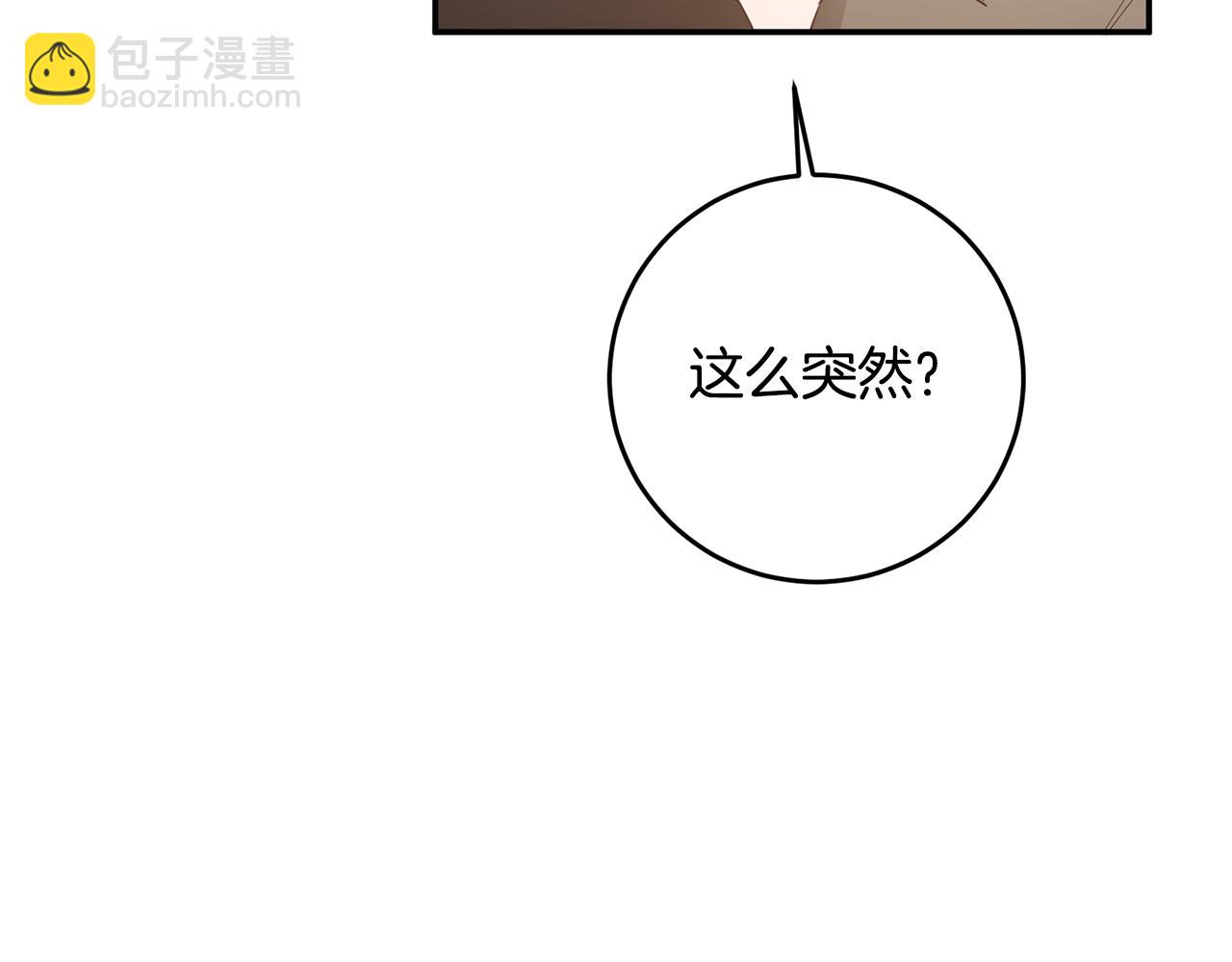 第16话 起了贪念169
