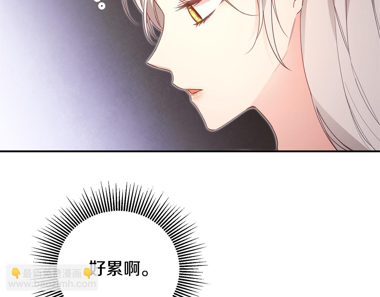 第16话 起了贪念17