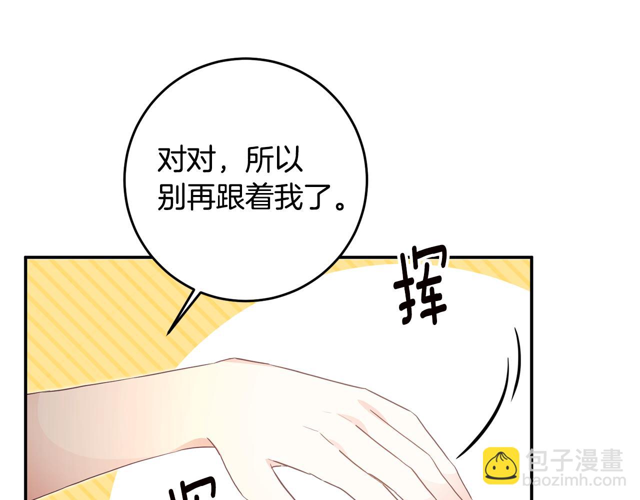 第16话 起了贪念170