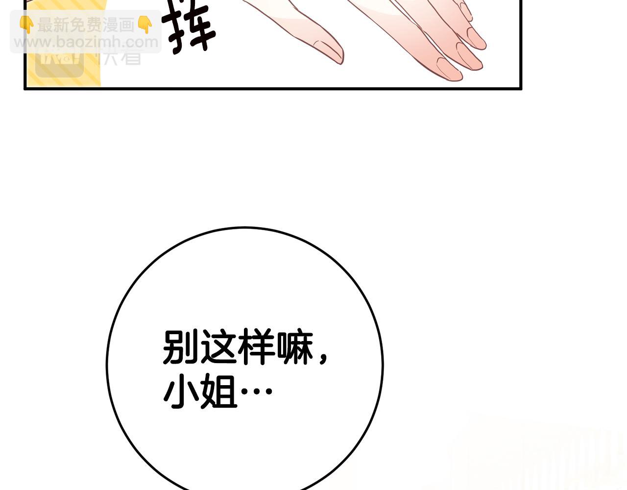 第16话 起了贪念171