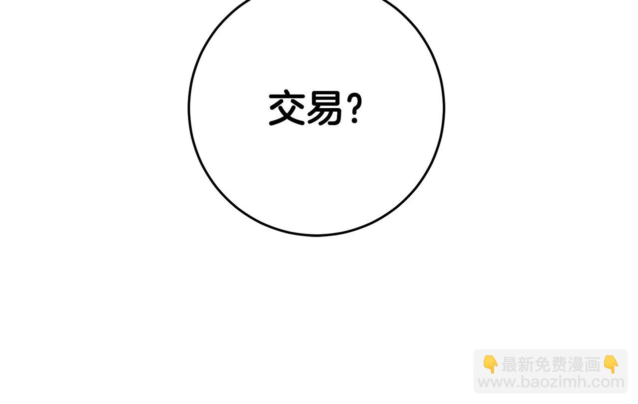 第16话 起了贪念178