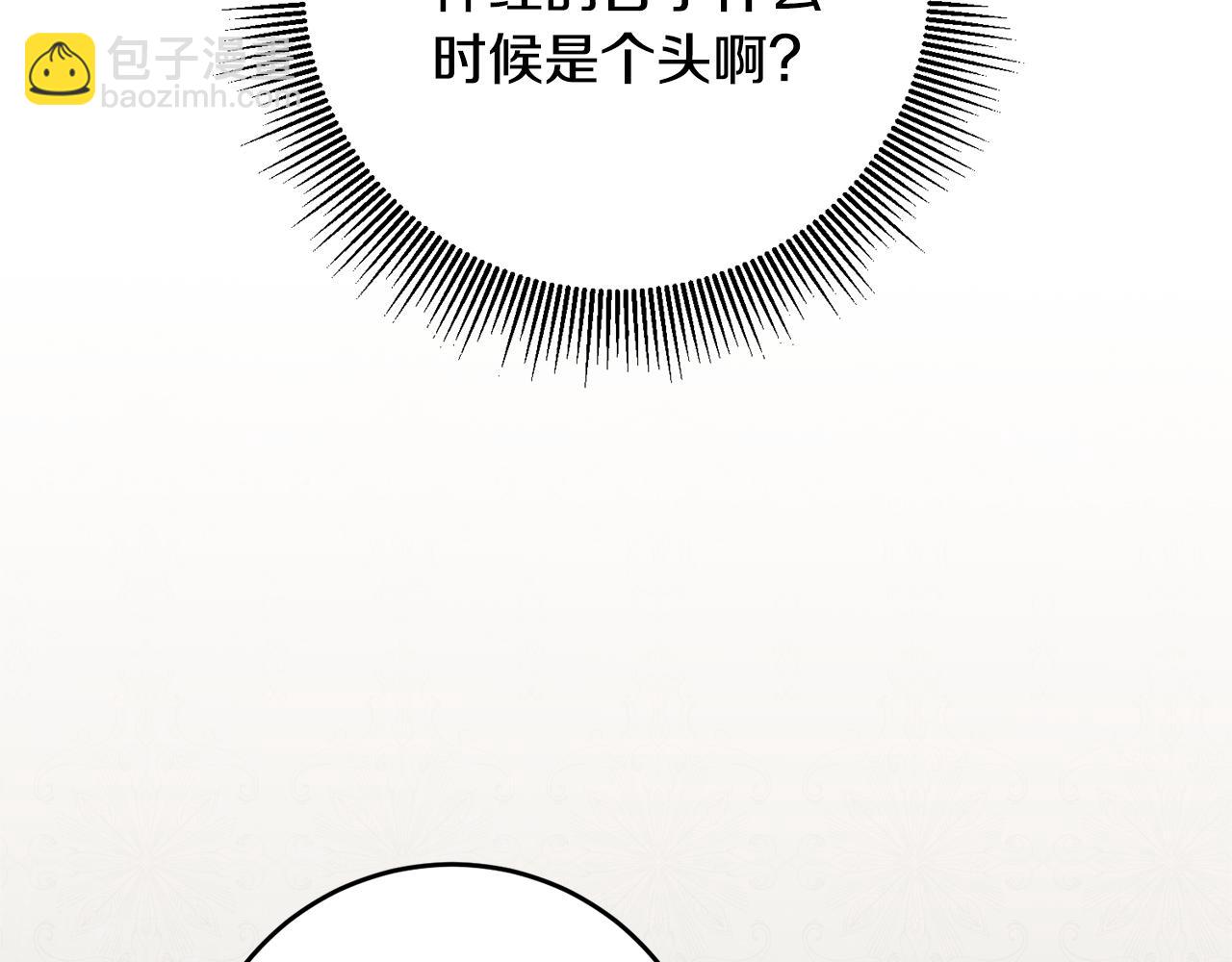 第16话 起了贪念19