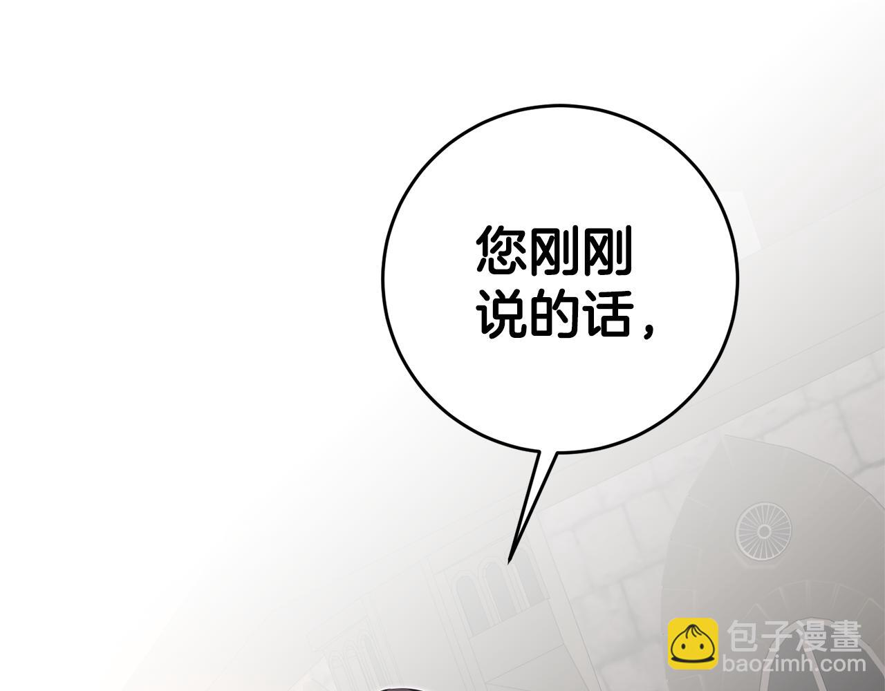 第16话 起了贪念25