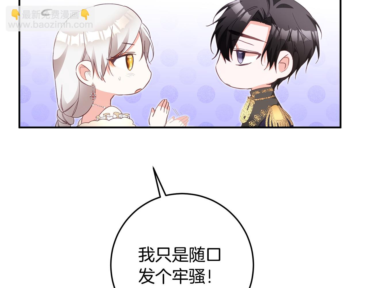 第16话 起了贪念29