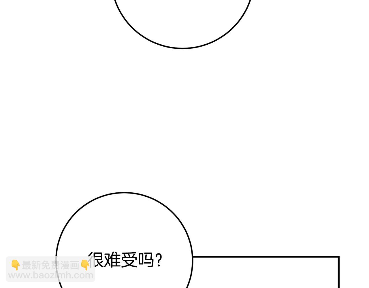 第16话 起了贪念30