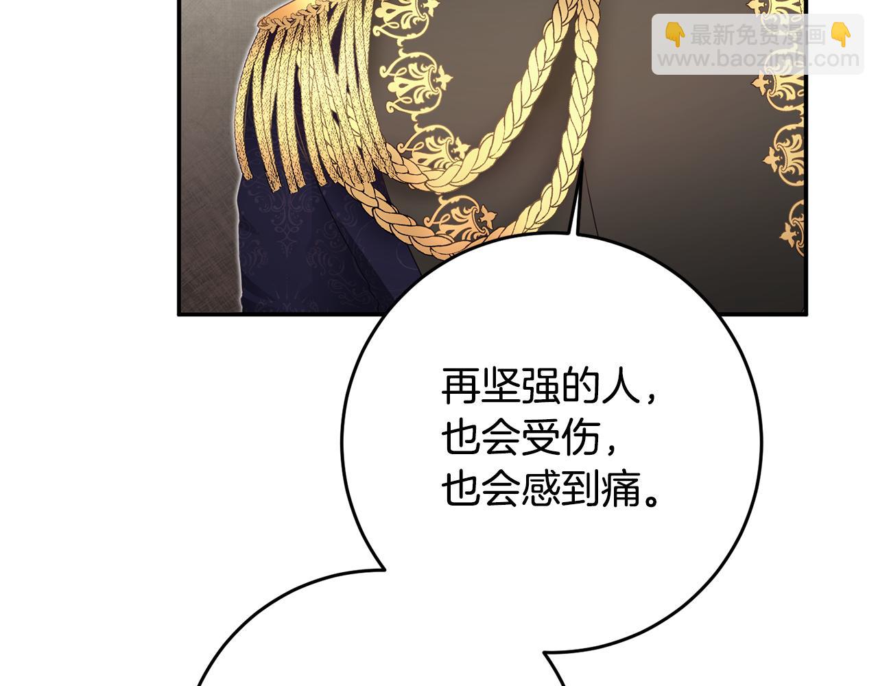 第16话 起了贪念32