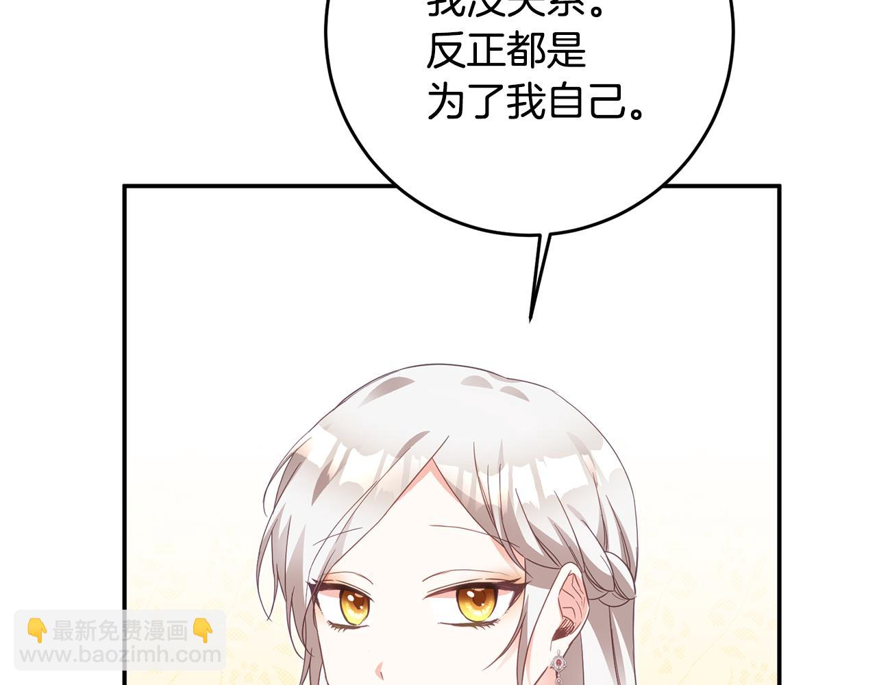 第16话 起了贪念34