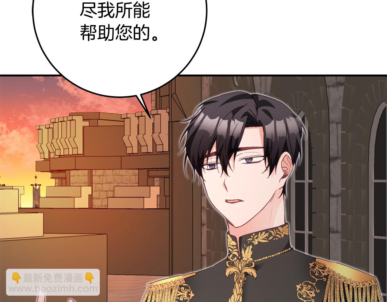第16话 起了贪念40