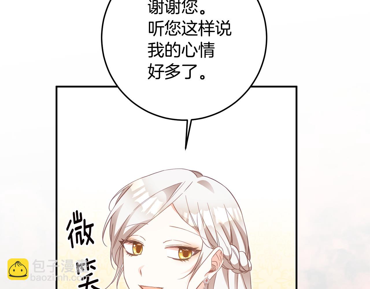 第16话 起了贪念42