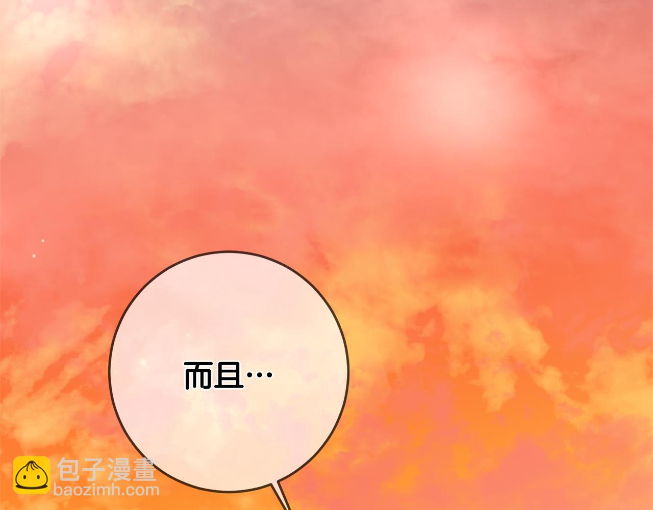 第16话 起了贪念44