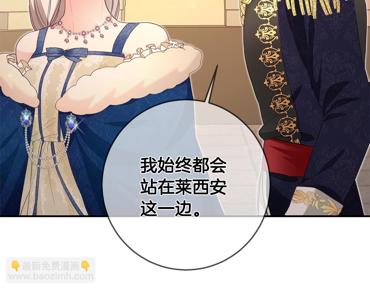 第16话 起了贪念50