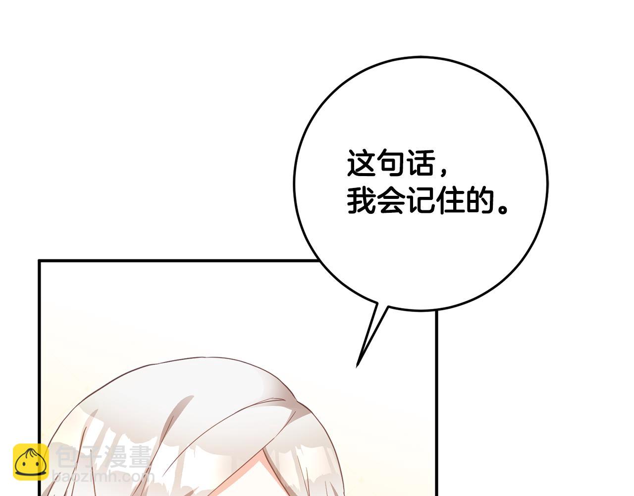 第16话 起了贪念52