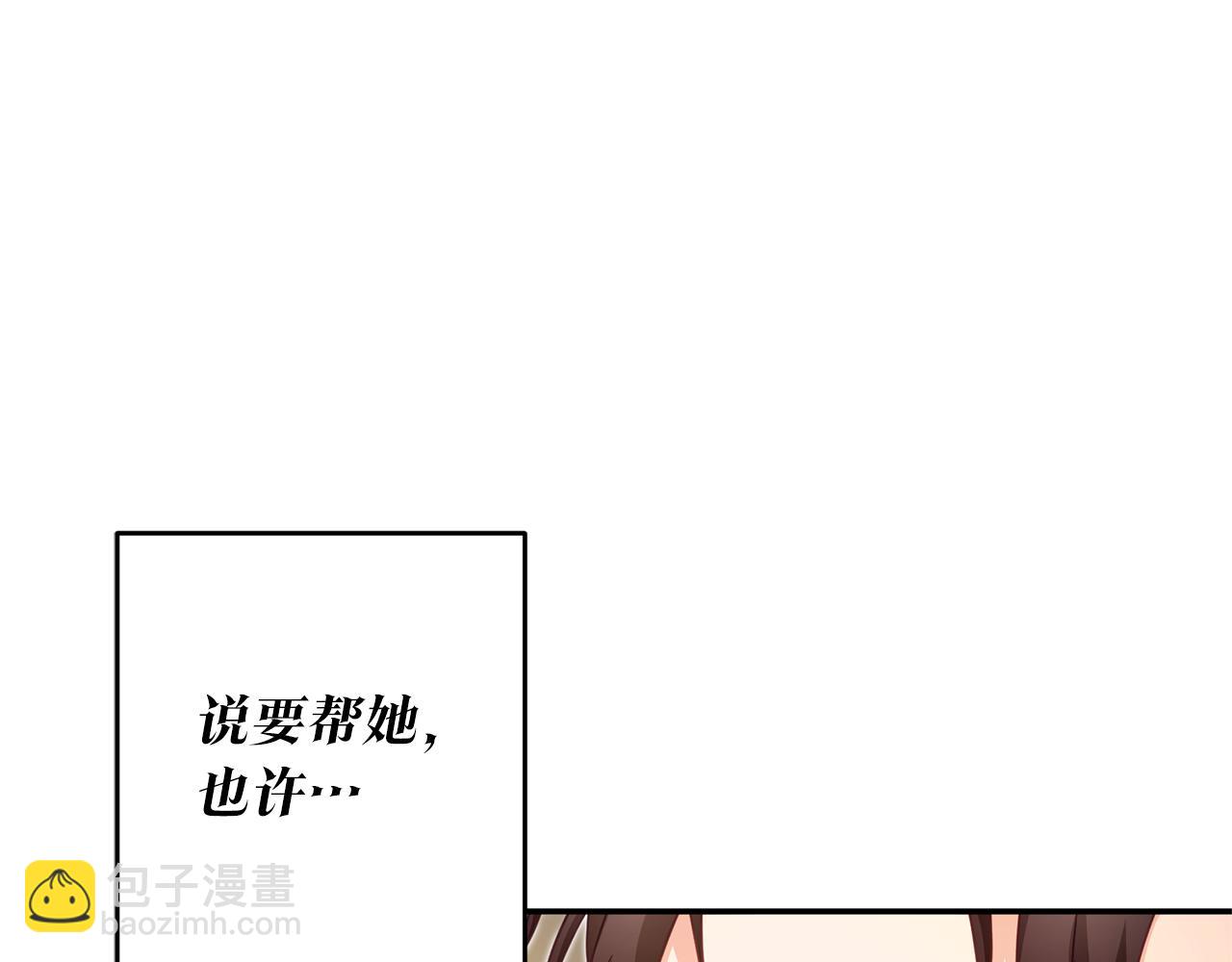 第16话 起了贪念54