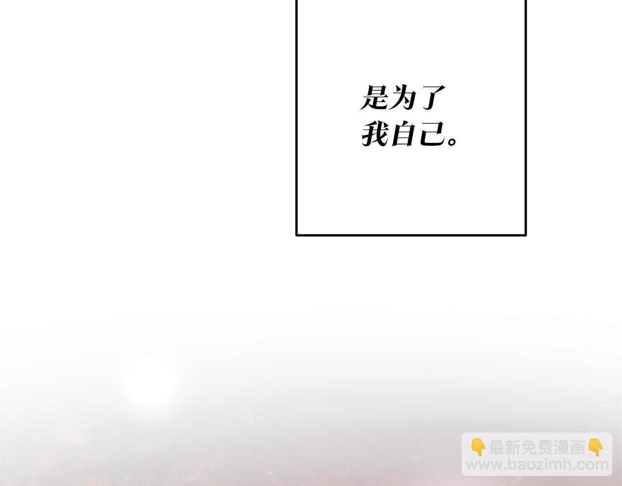 第16话 起了贪念56