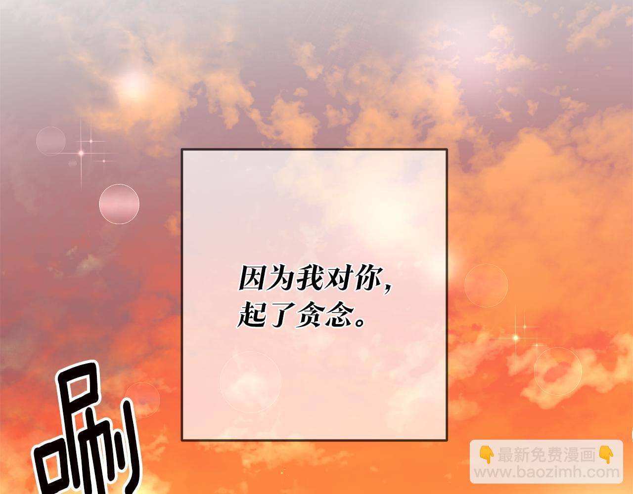第16话 起了贪念57