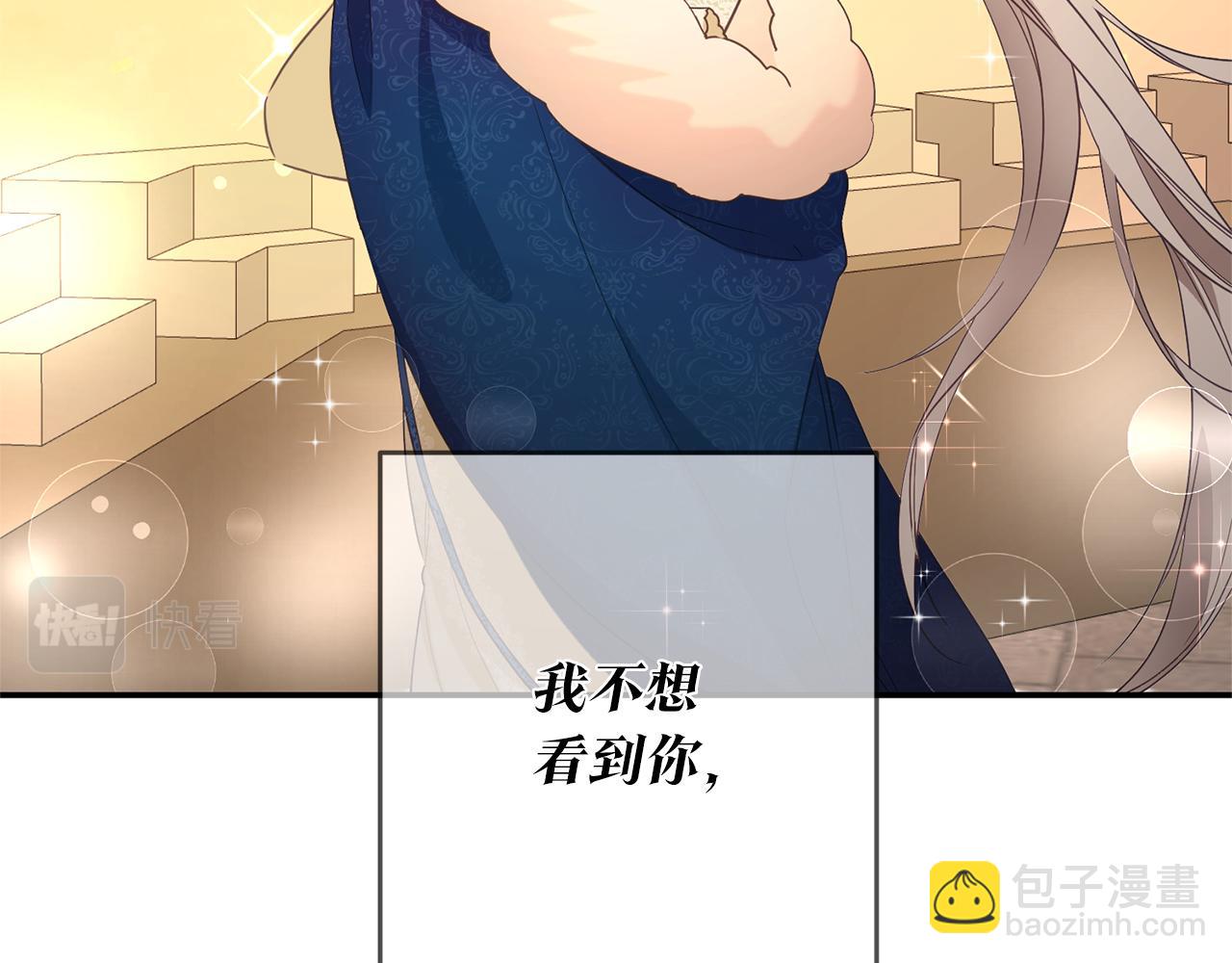 第16话 起了贪念59