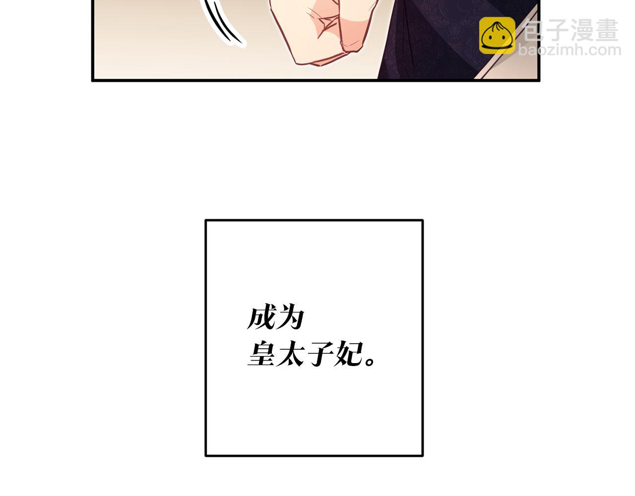 第16话 起了贪念61