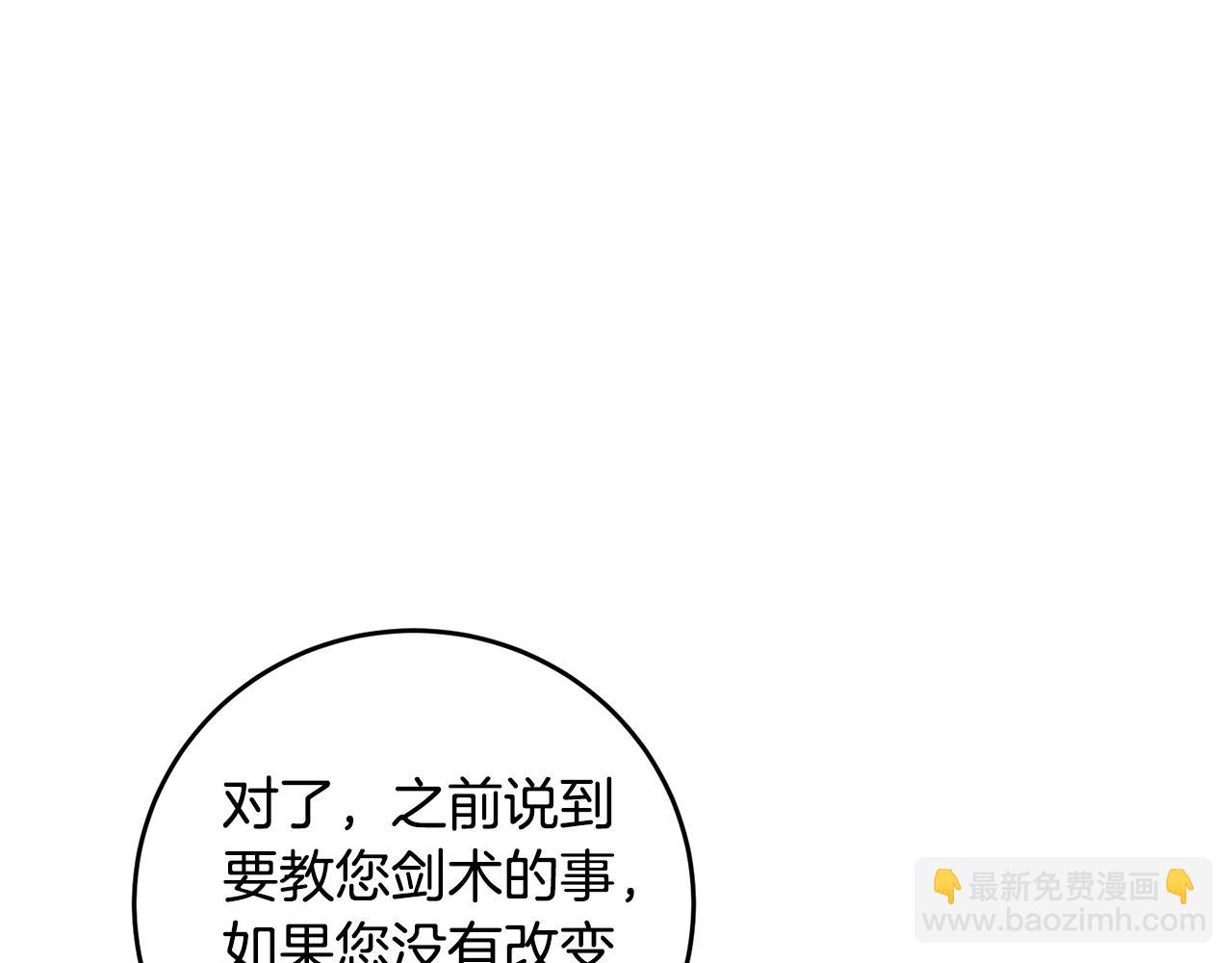 第16话 起了贪念62