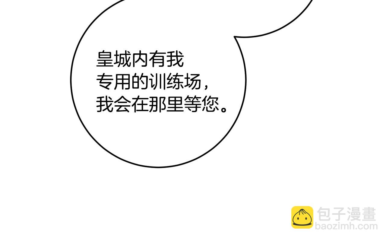 第16话 起了贪念65