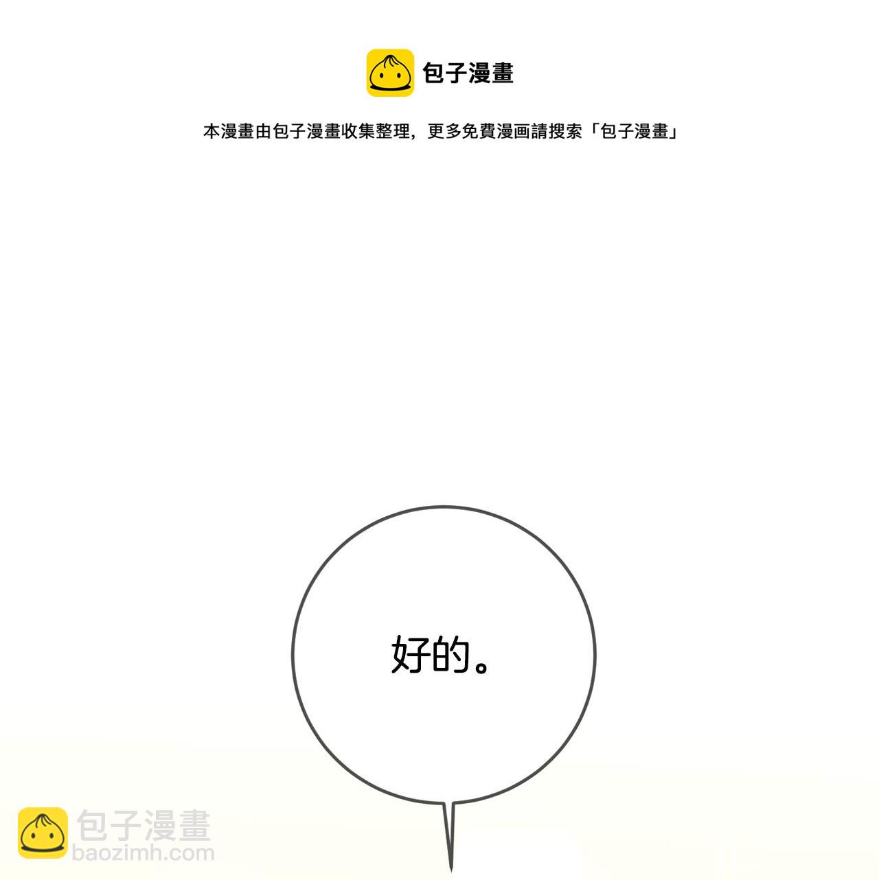 第16话 起了贪念66