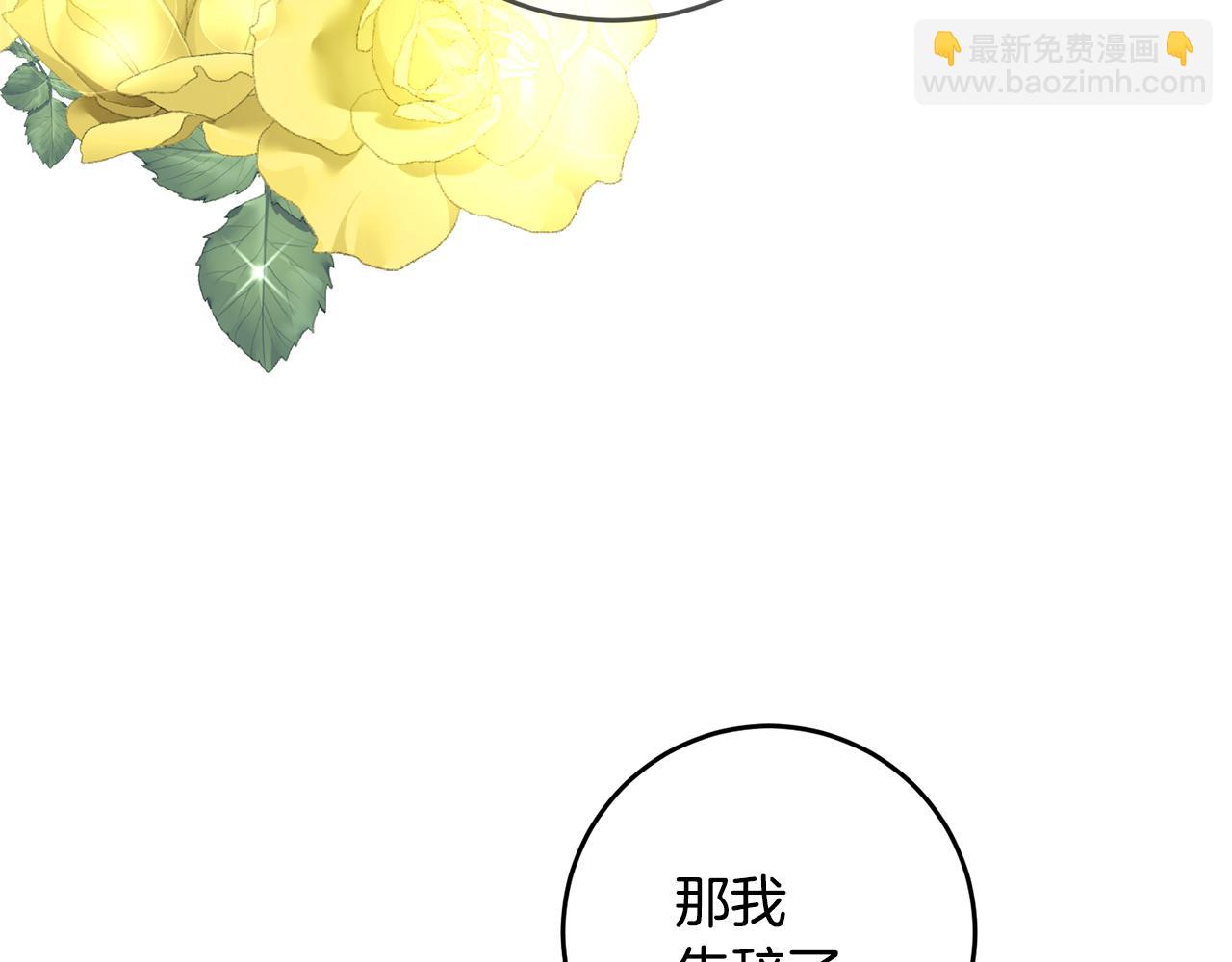 第16话 起了贪念69