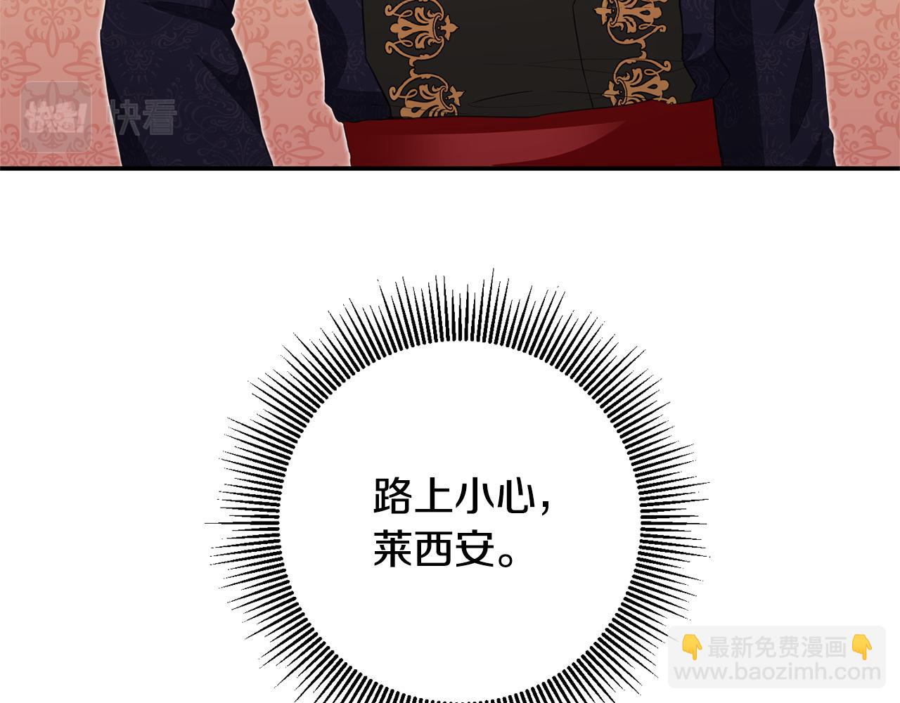 第16话 起了贪念73