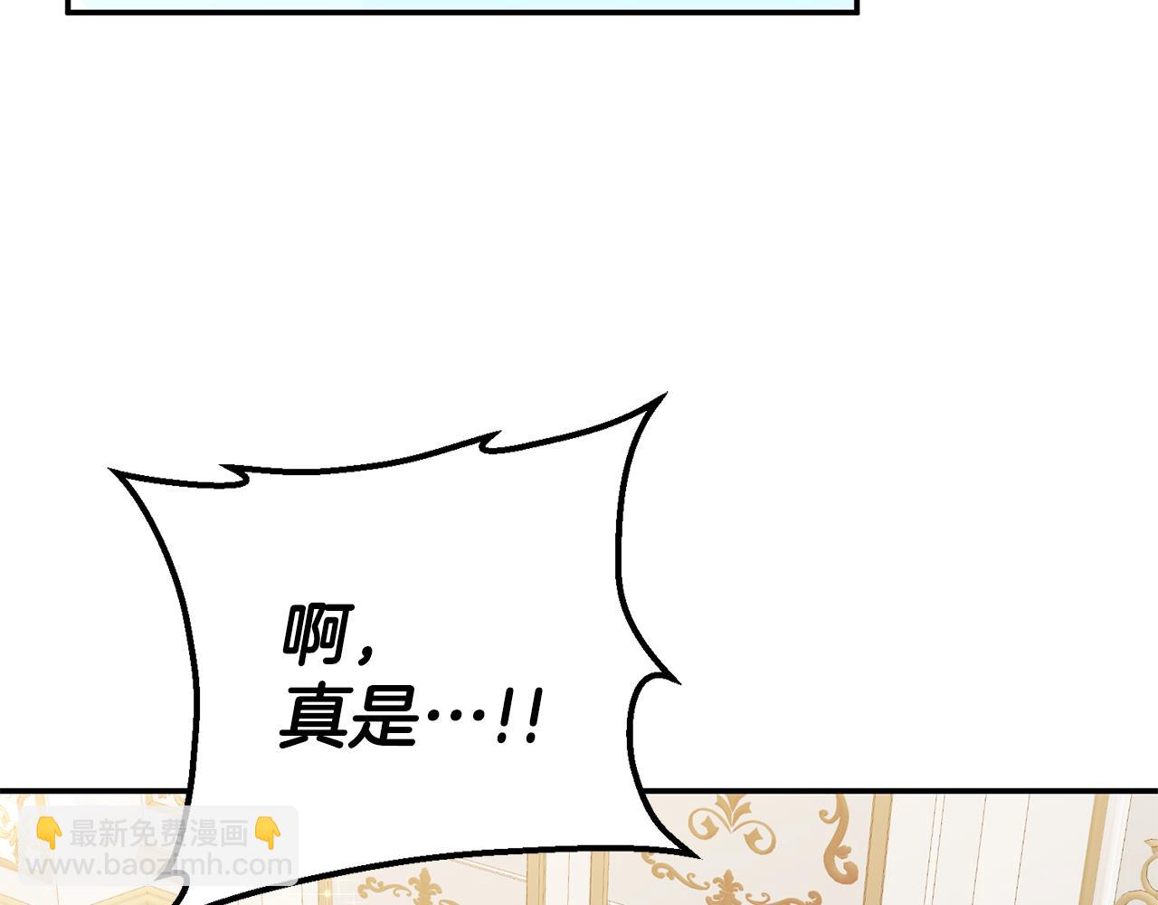 第16话 起了贪念81