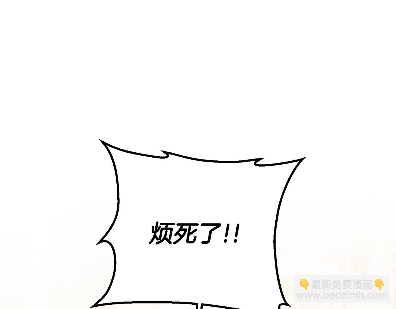 第16话 起了贪念83
