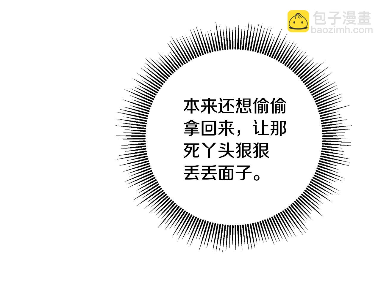 第16话 起了贪念88