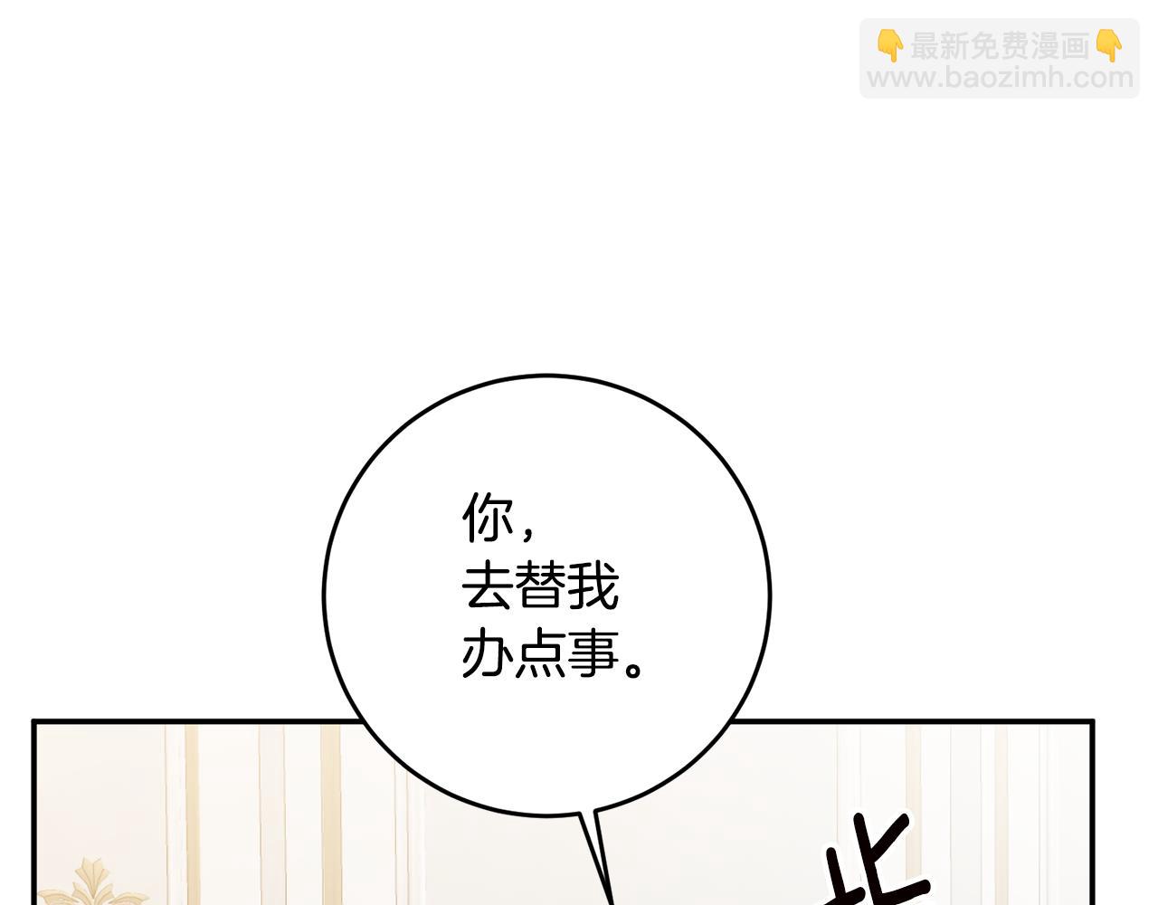 第16话 起了贪念89