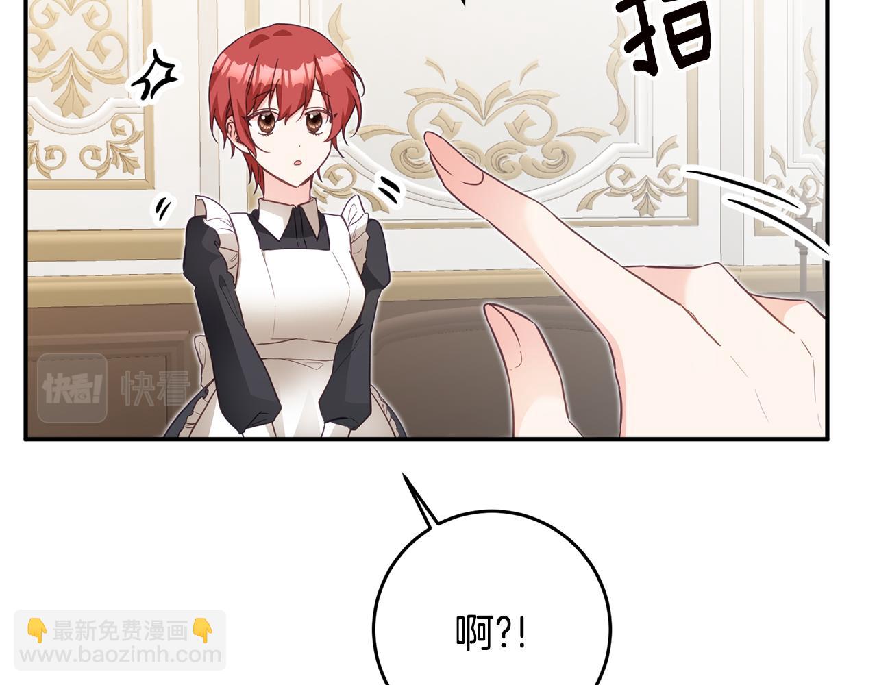 第16话 起了贪念90
