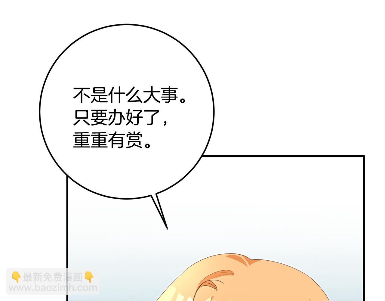 第16话 起了贪念92