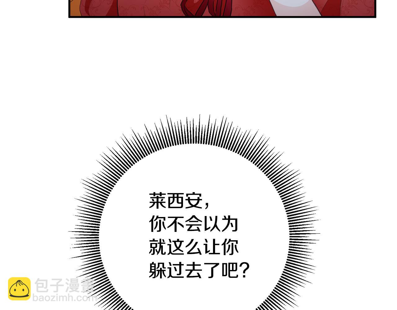 第16话 起了贪念94