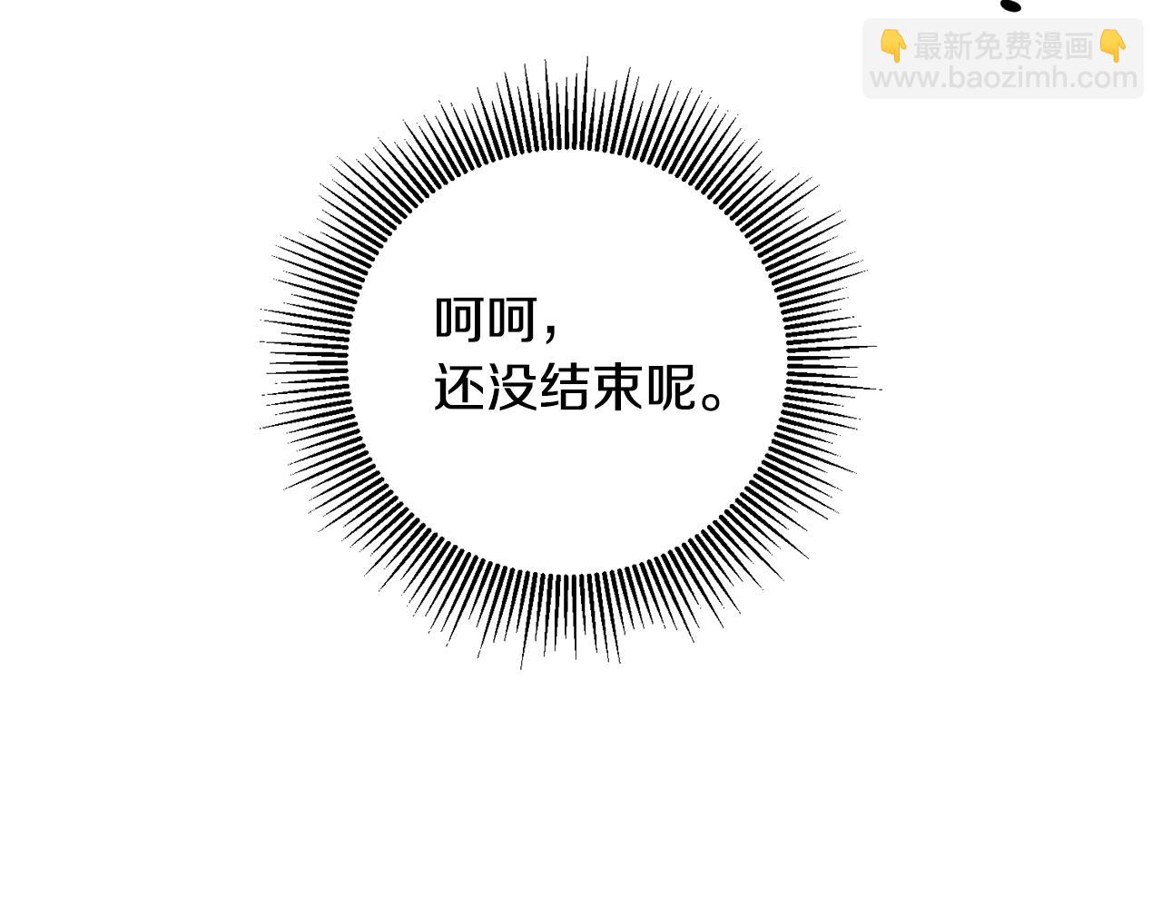 第16话 起了贪念96