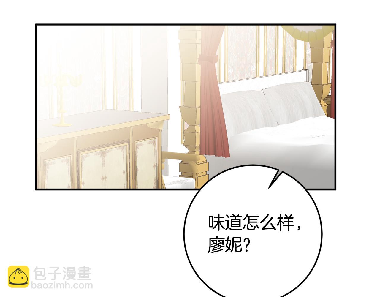 第16话 起了贪念98