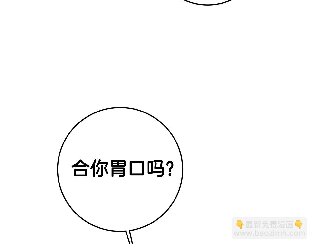 第16话 起了贪念99