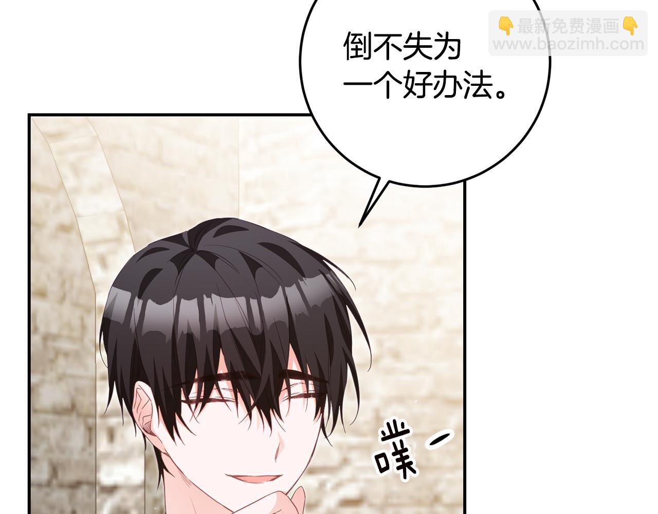 第17话 诱人的剑术老师101