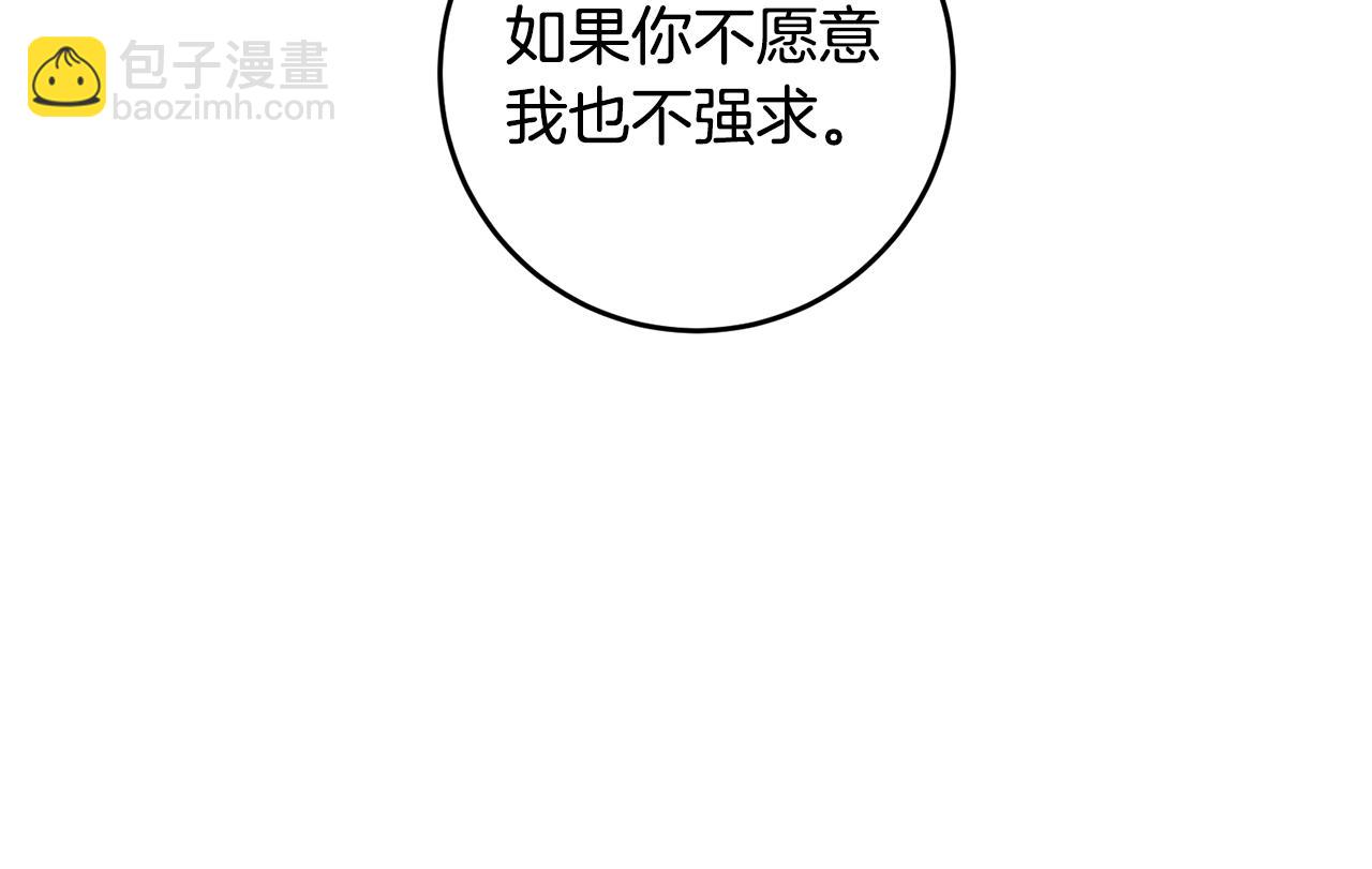 第17话 诱人的剑术老师11