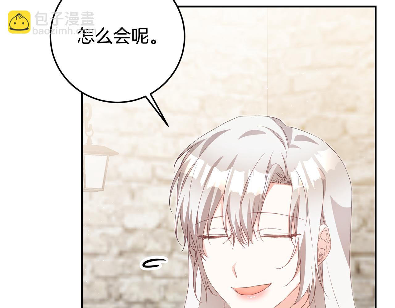 第17话 诱人的剑术老师115