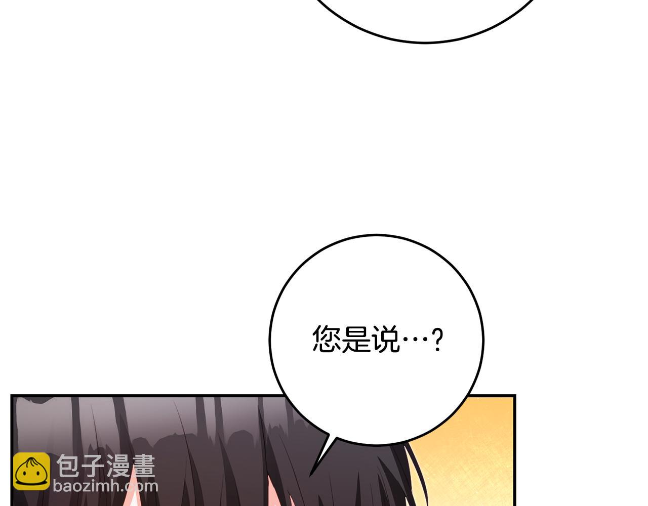 第17话 诱人的剑术老师119