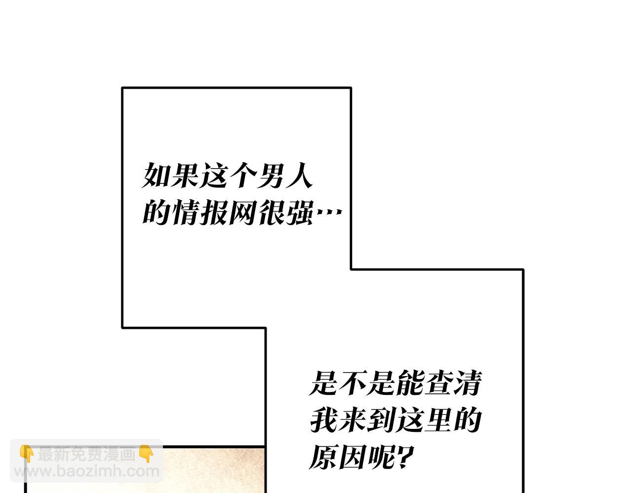第17话 诱人的剑术老师12