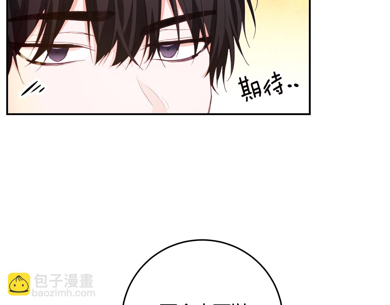 第17话 诱人的剑术老师120
