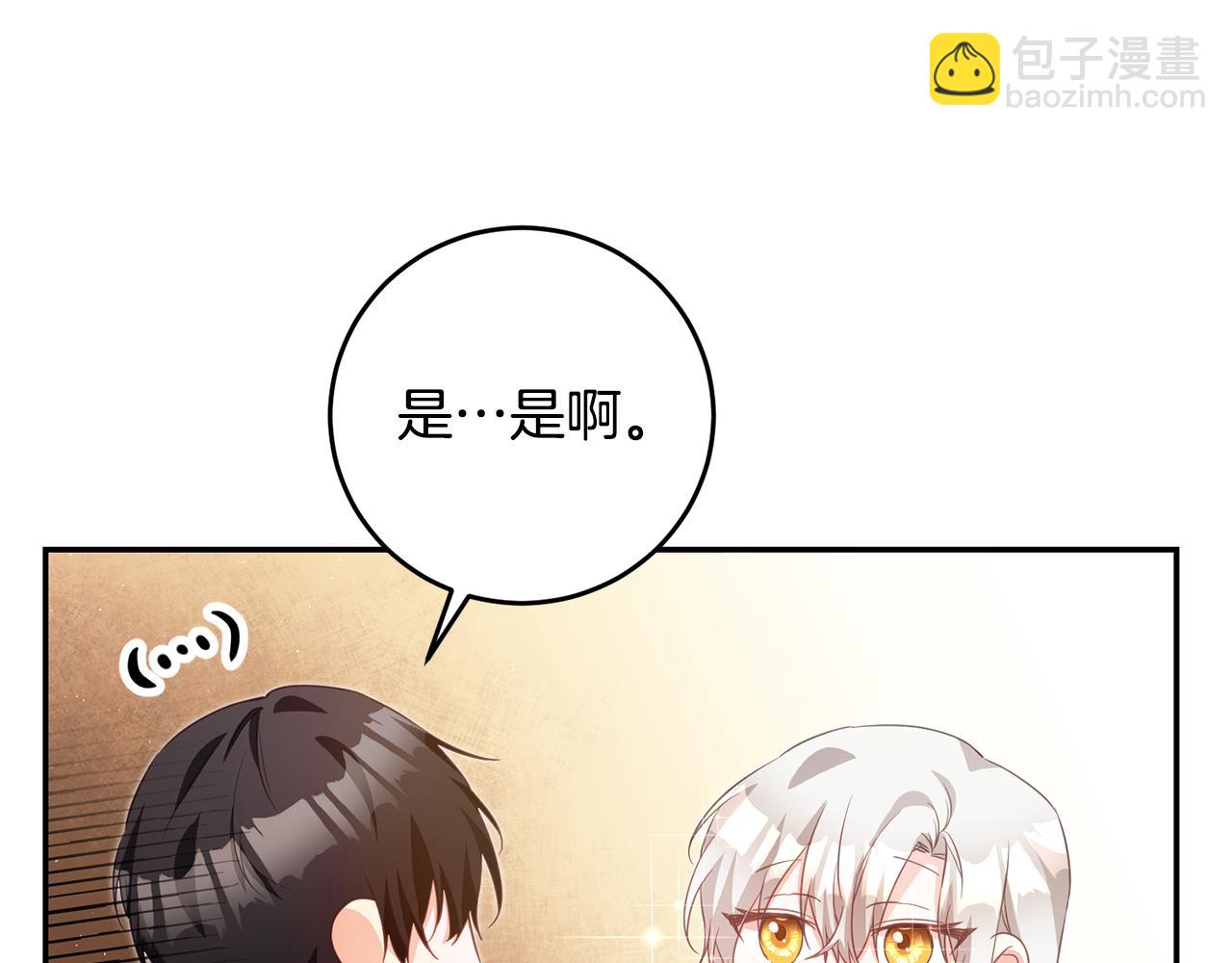 第17话 诱人的剑术老师123