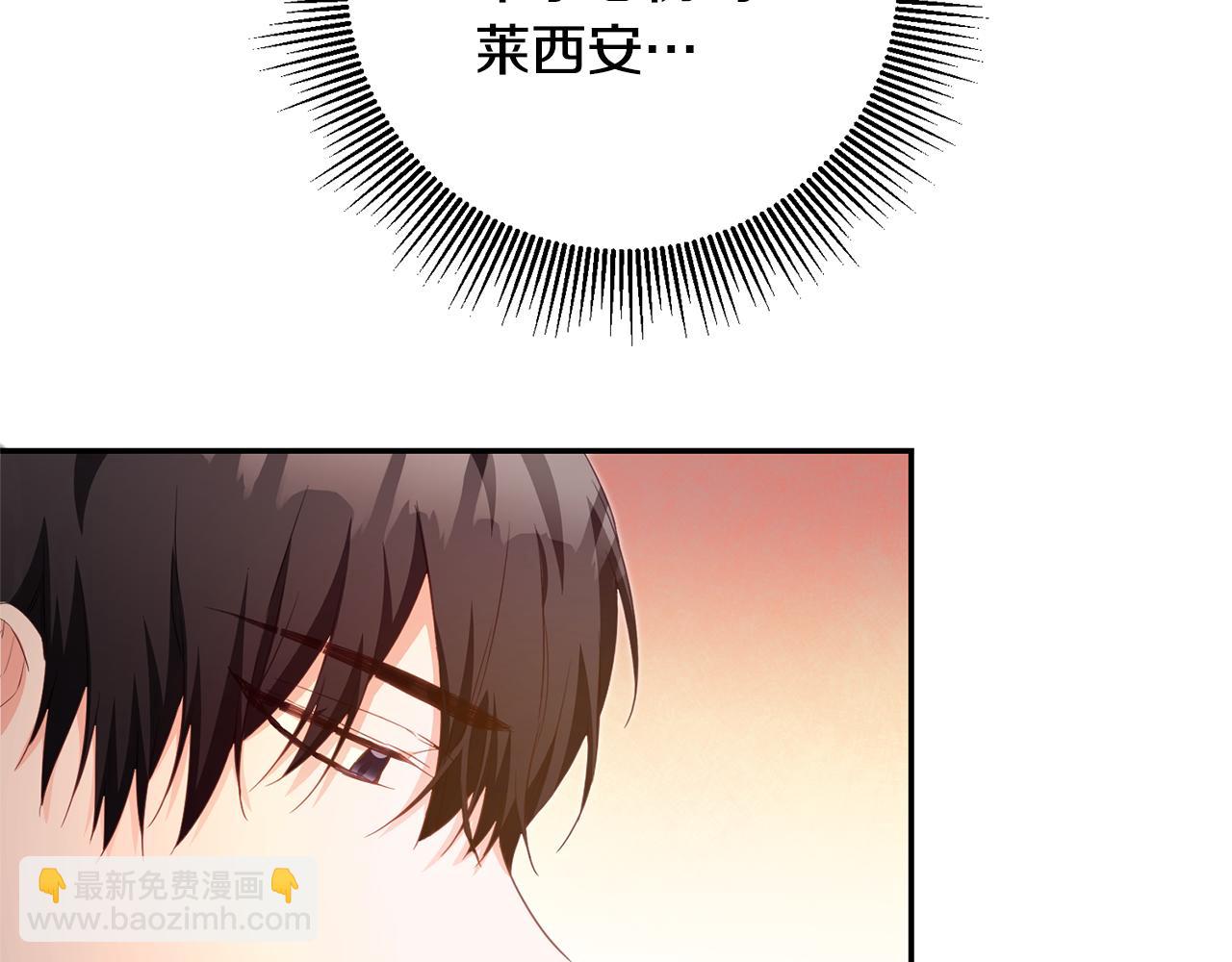 第17话 诱人的剑术老师126